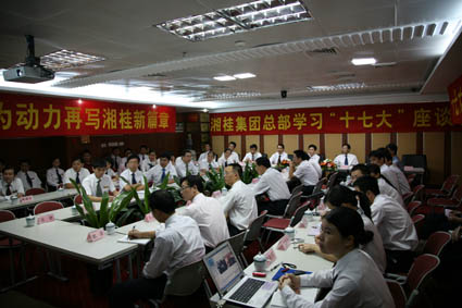 人口学校培训_红河街道到人口学校进行计生知识培训活动(3)